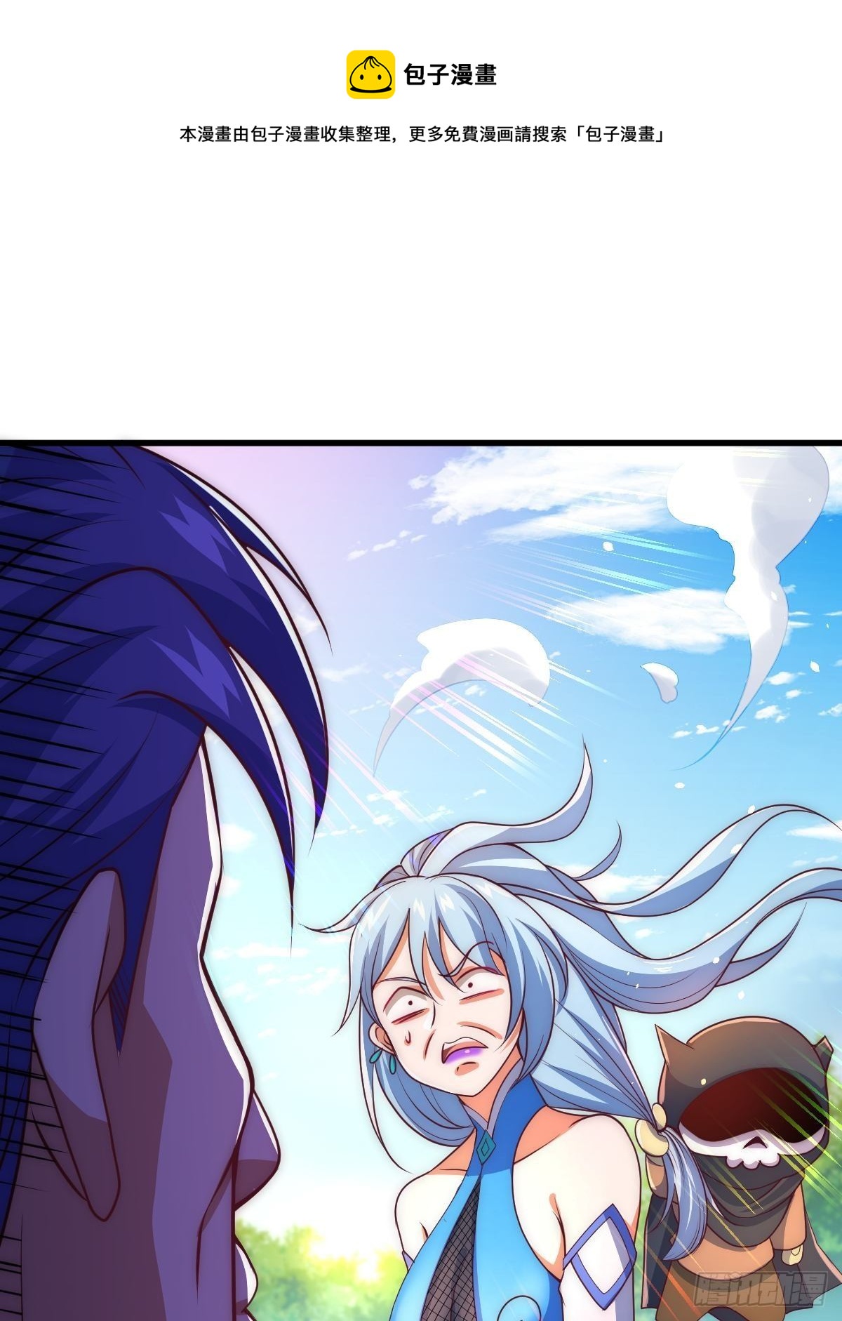 第105话 桃色谎言100