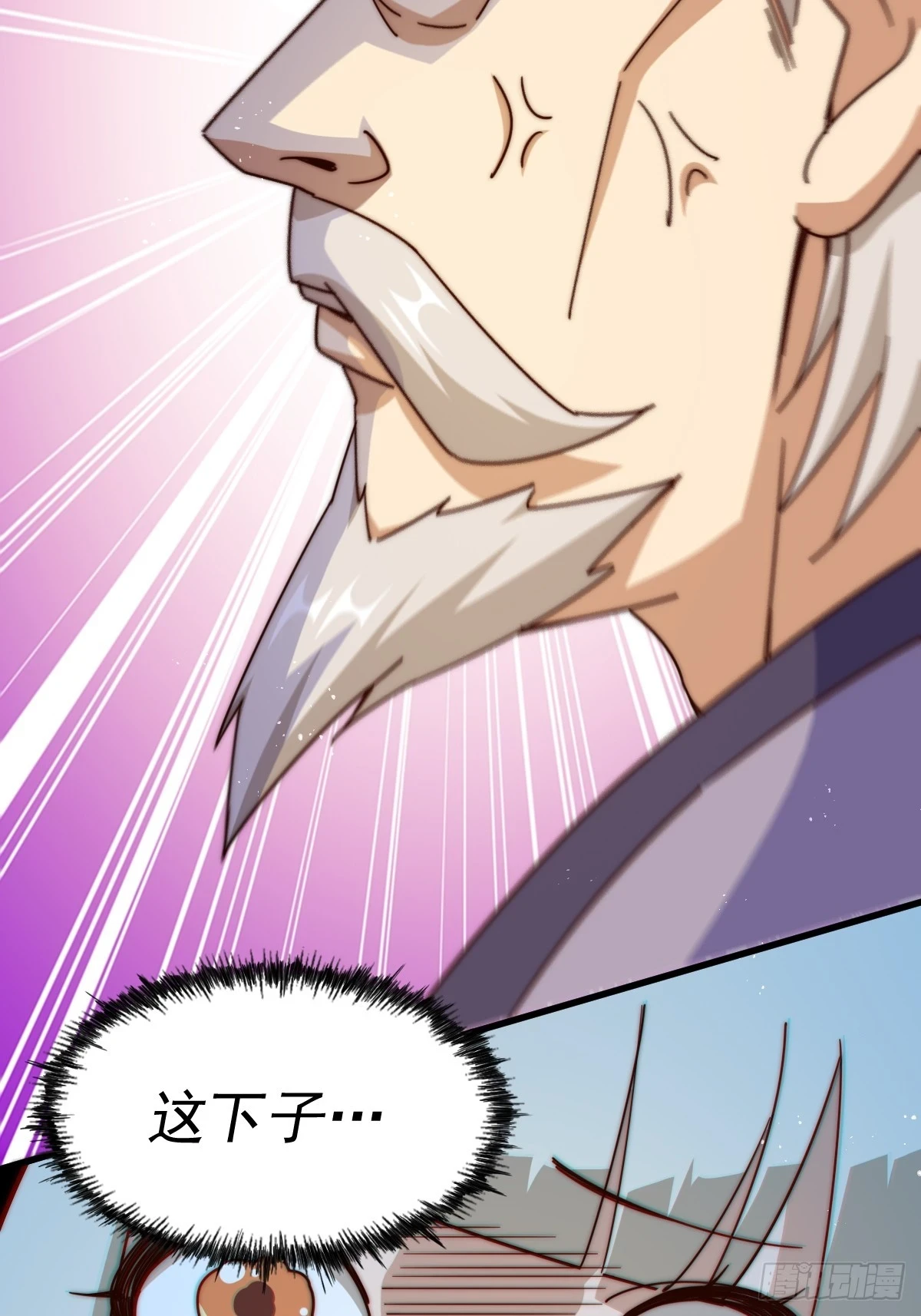 第185话 回忆往事9