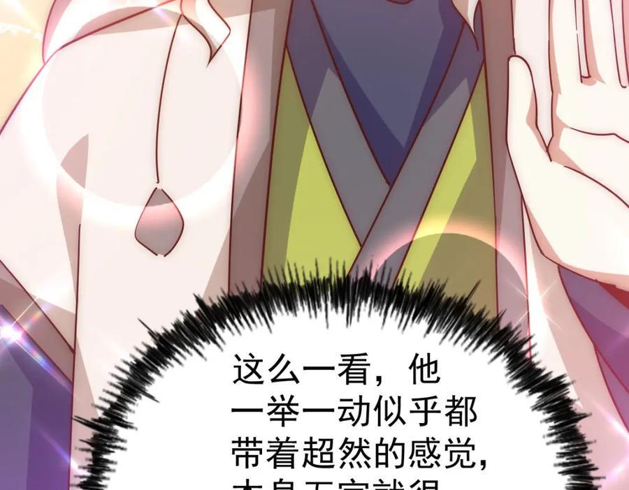 第251话 误会大了101