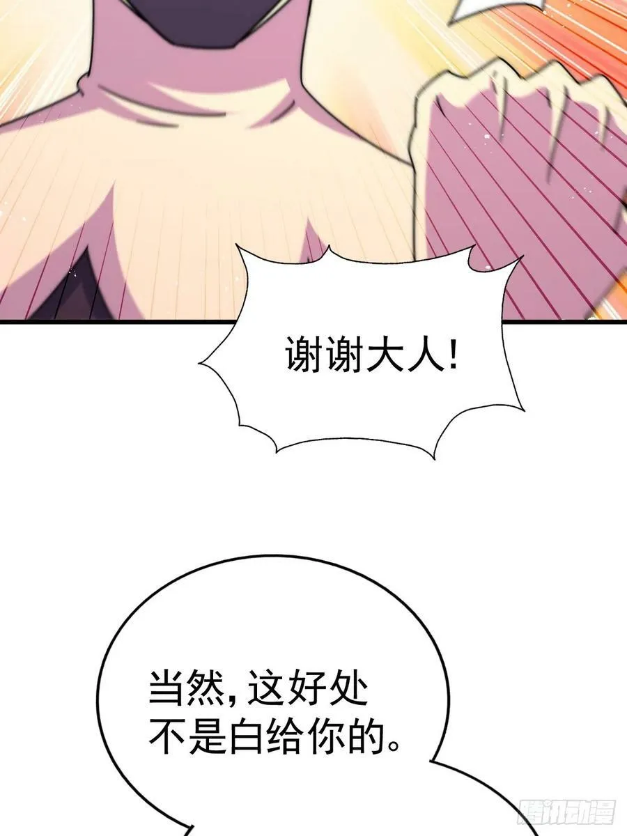 第181话 喝酒误事34