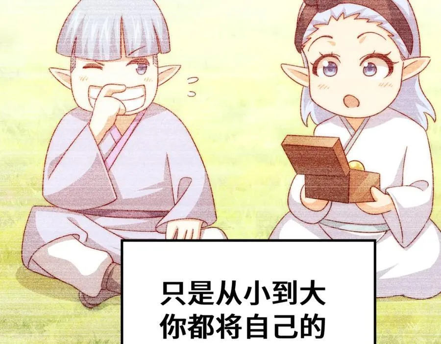 第299话 岛主之位97