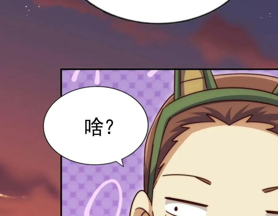 第223话 准备跑路131