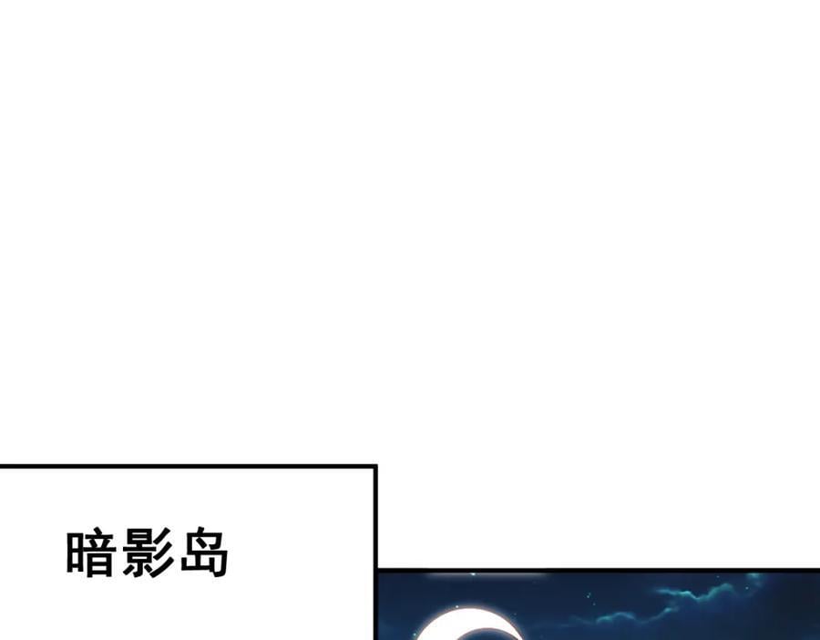 第254话 入侵者袭来！223