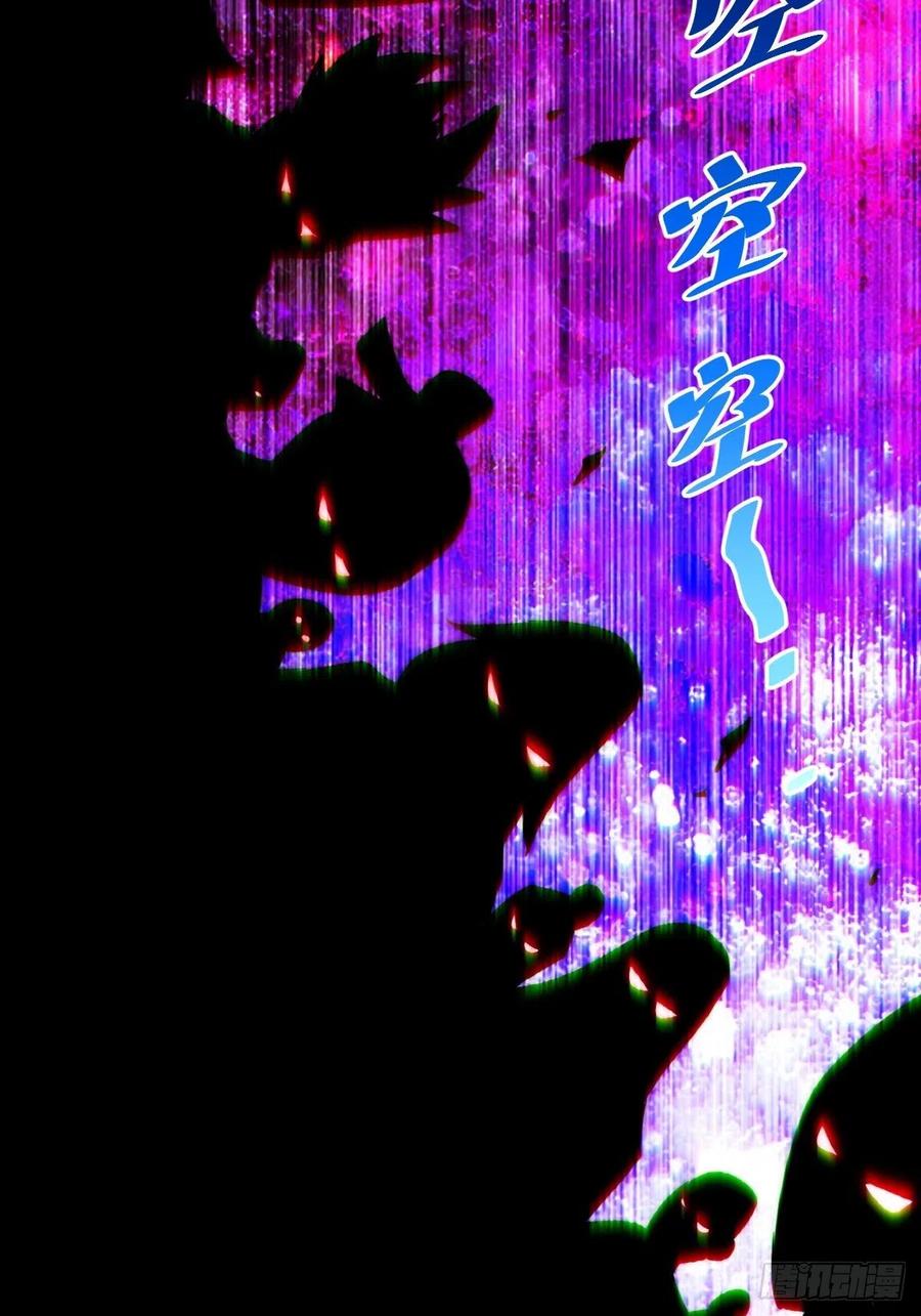 第66话 武圣府58