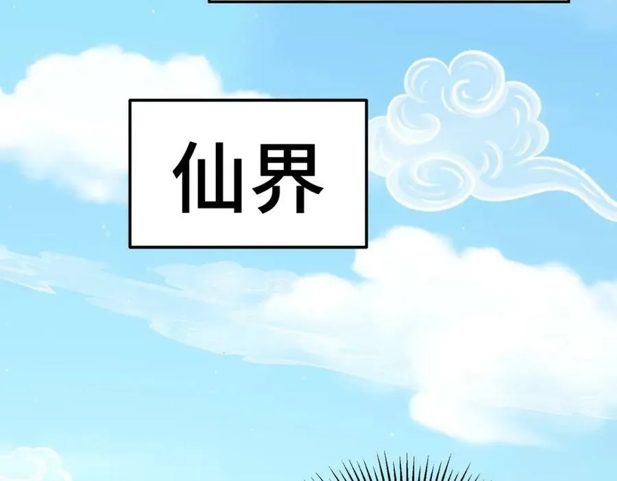 第213话 重任于身186