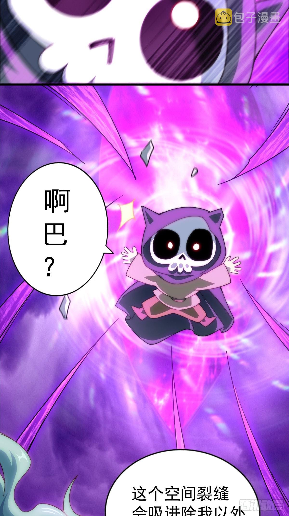 第119话 本渣男生气了53