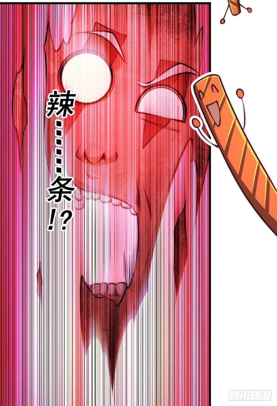 第64话 败家子髅本伟7