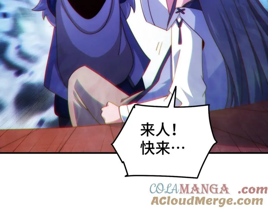 第309话 白皇的恋人100