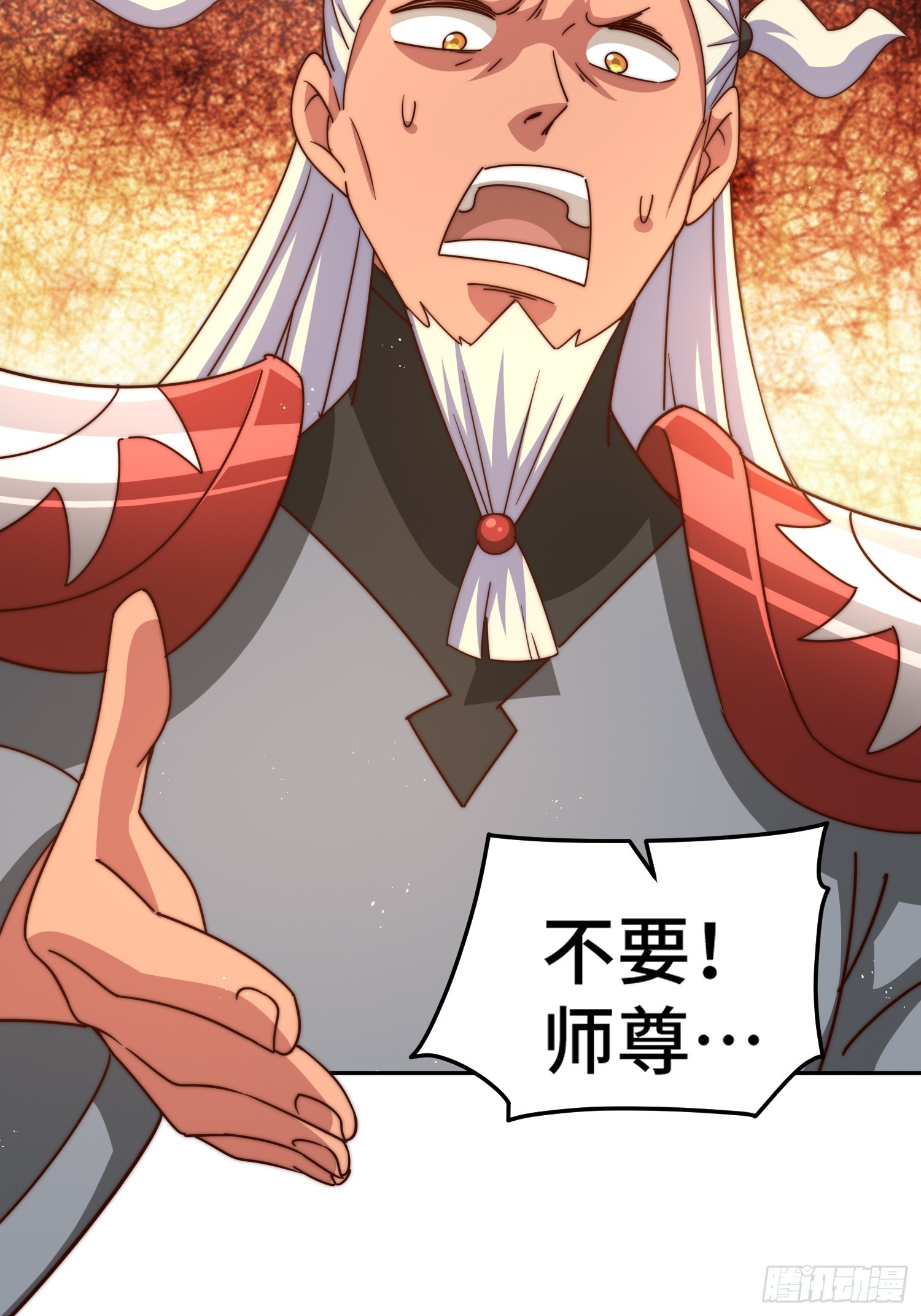 第163话 你是我的神90