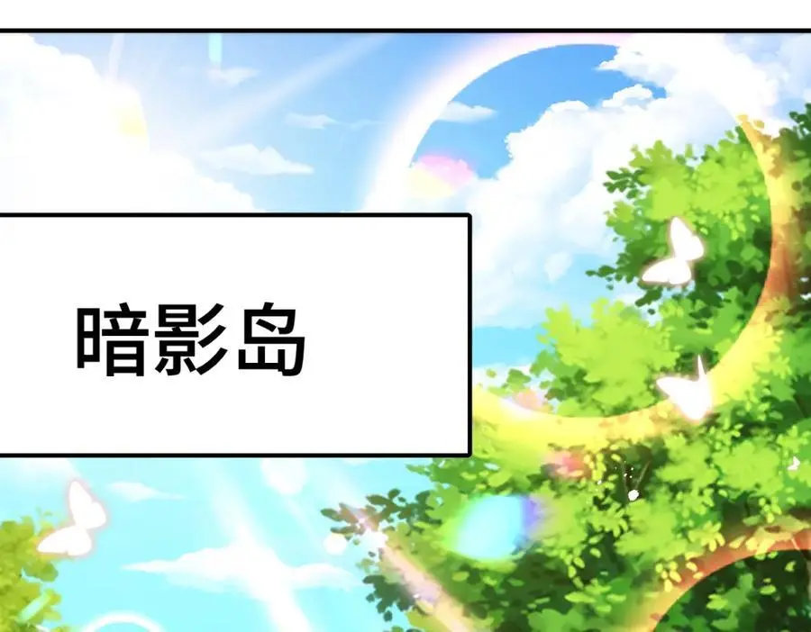 第262话 一粒骨屑66