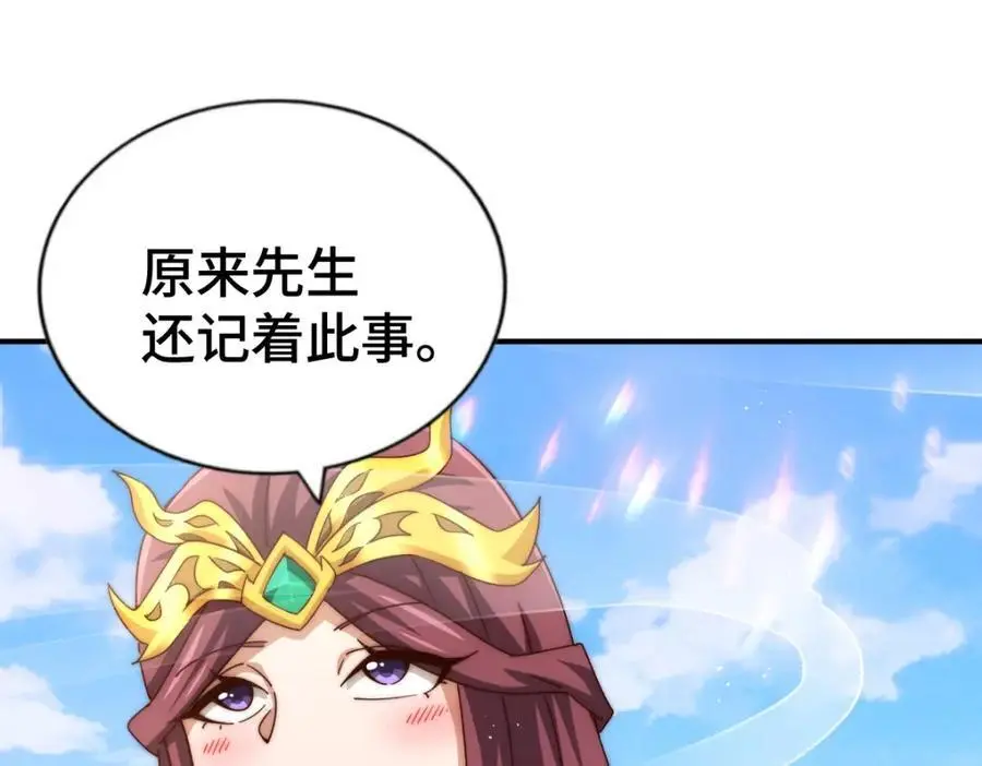 第284话 云湖137