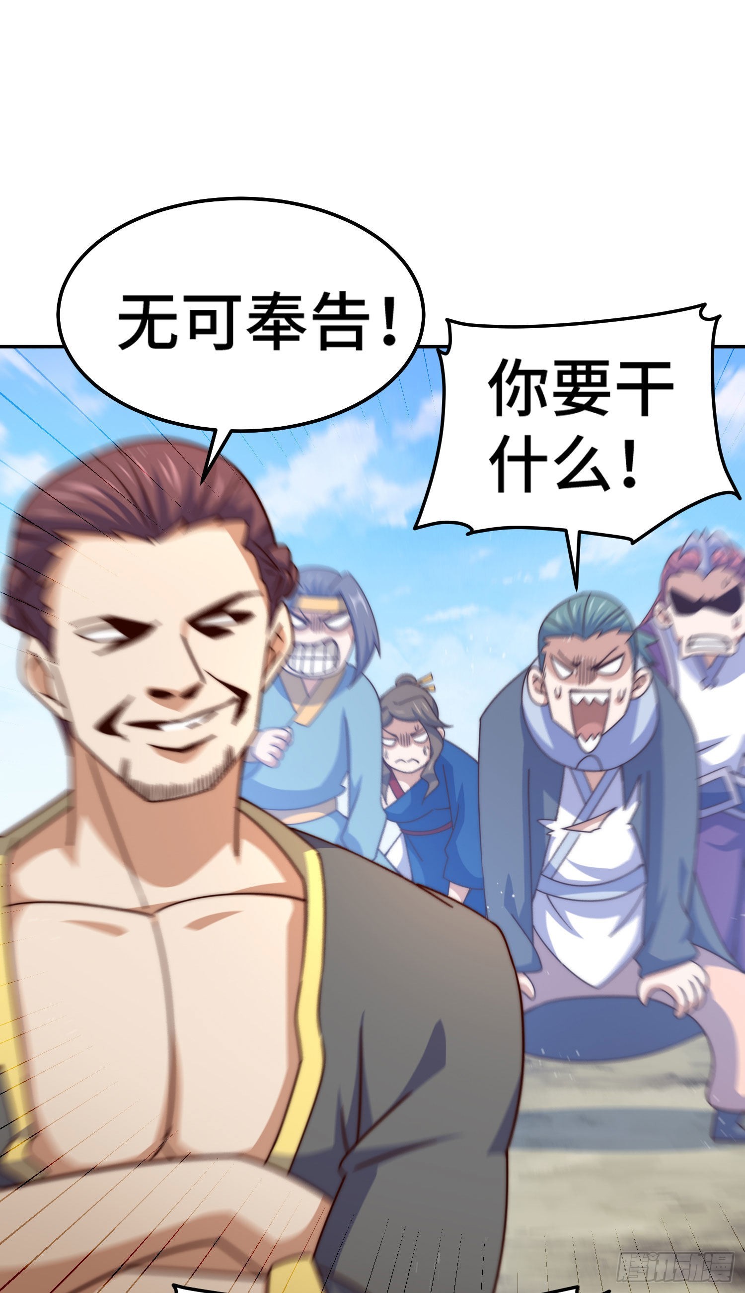 第151话 被选中的人55