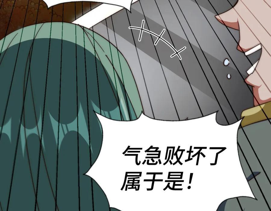 第260话 魔核之争85