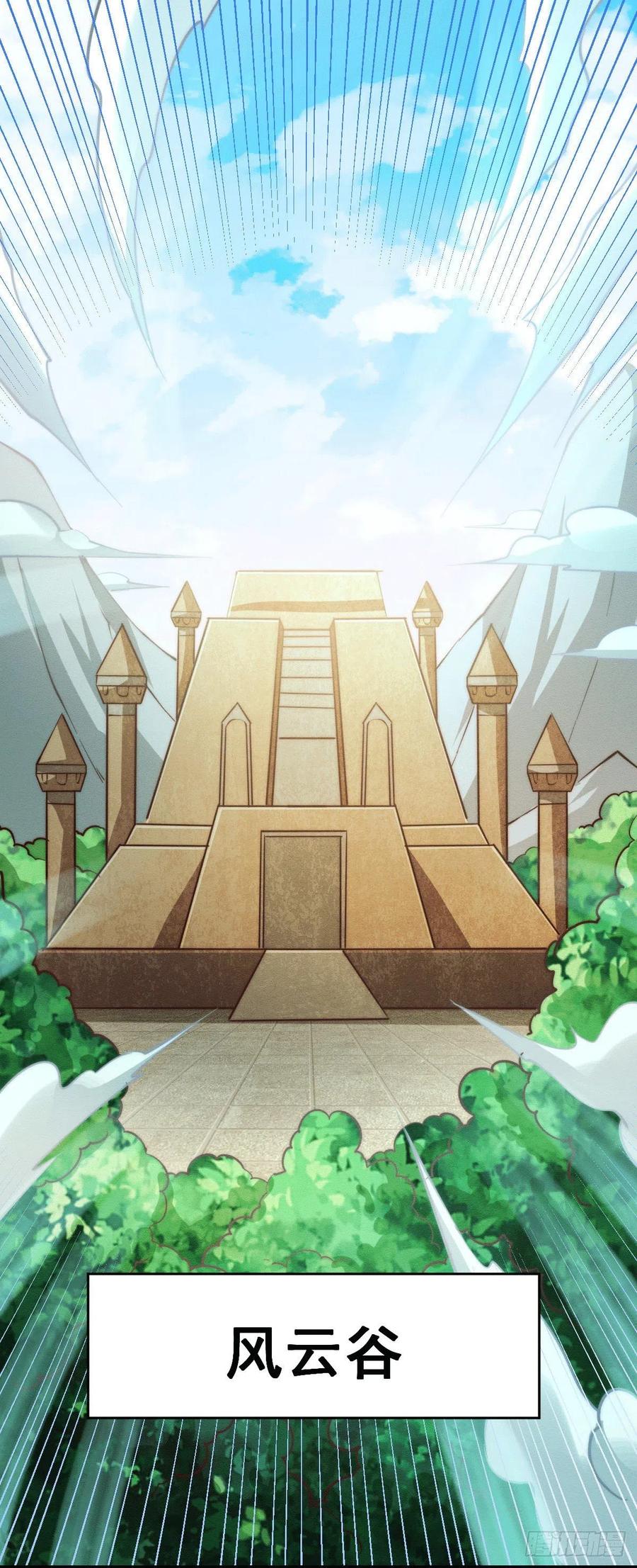 第65话 天地异象22