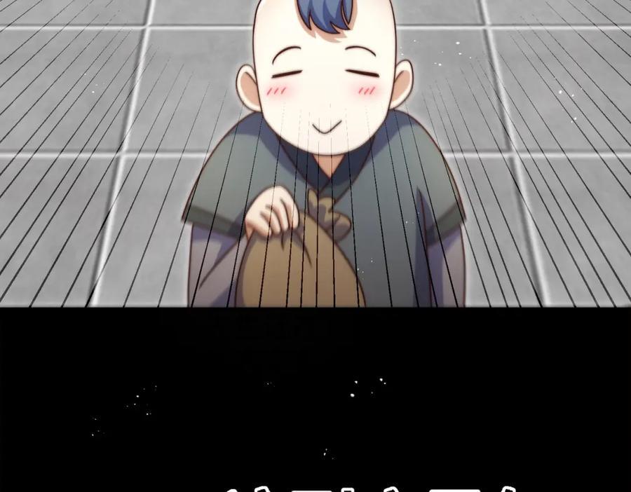 第246话 我为易枫代言154