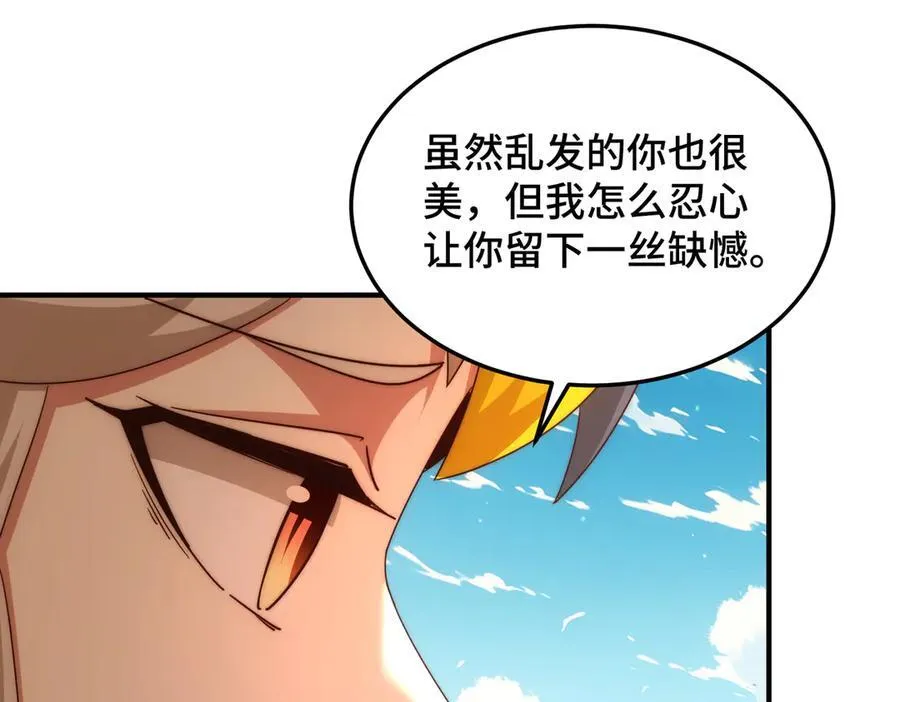 第312话 找死98