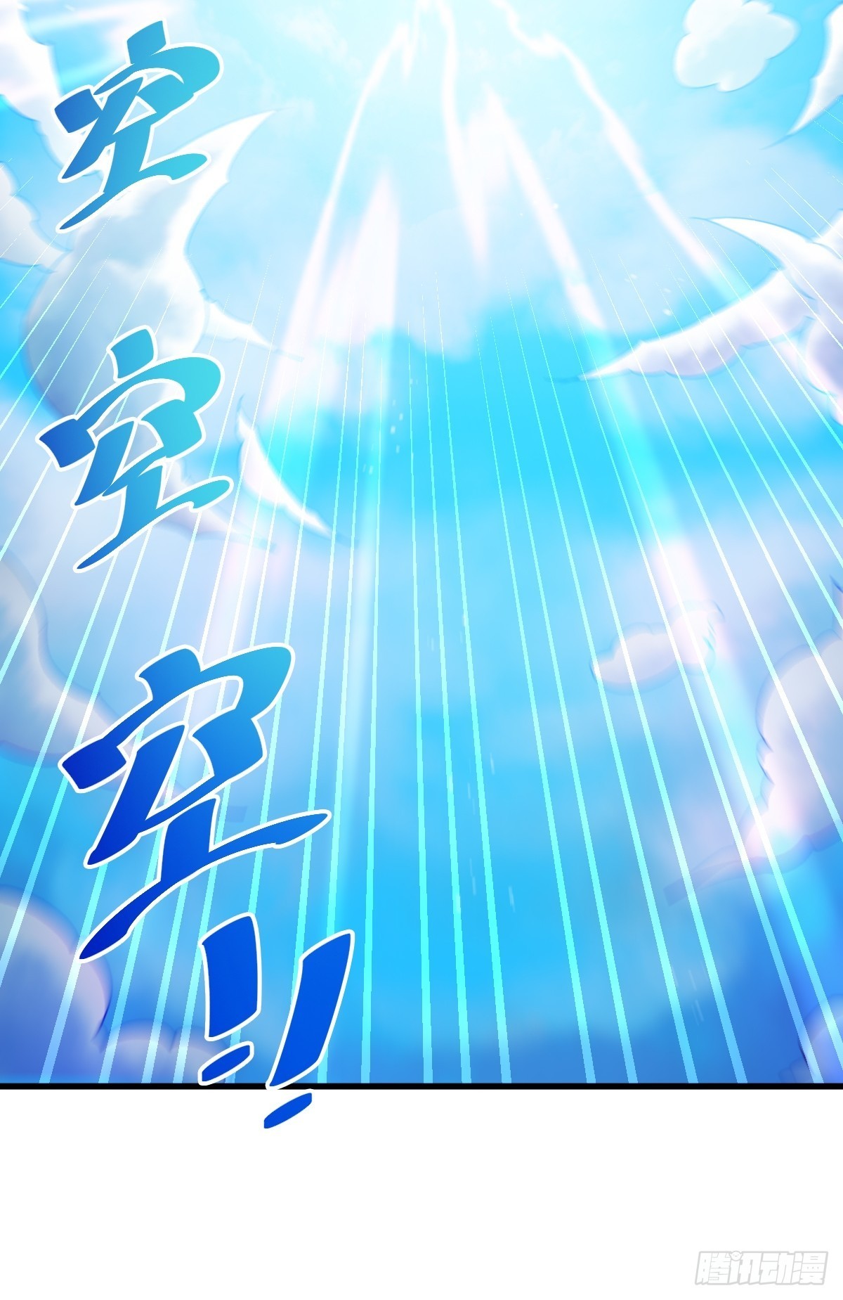 第119话 本渣男生气了74