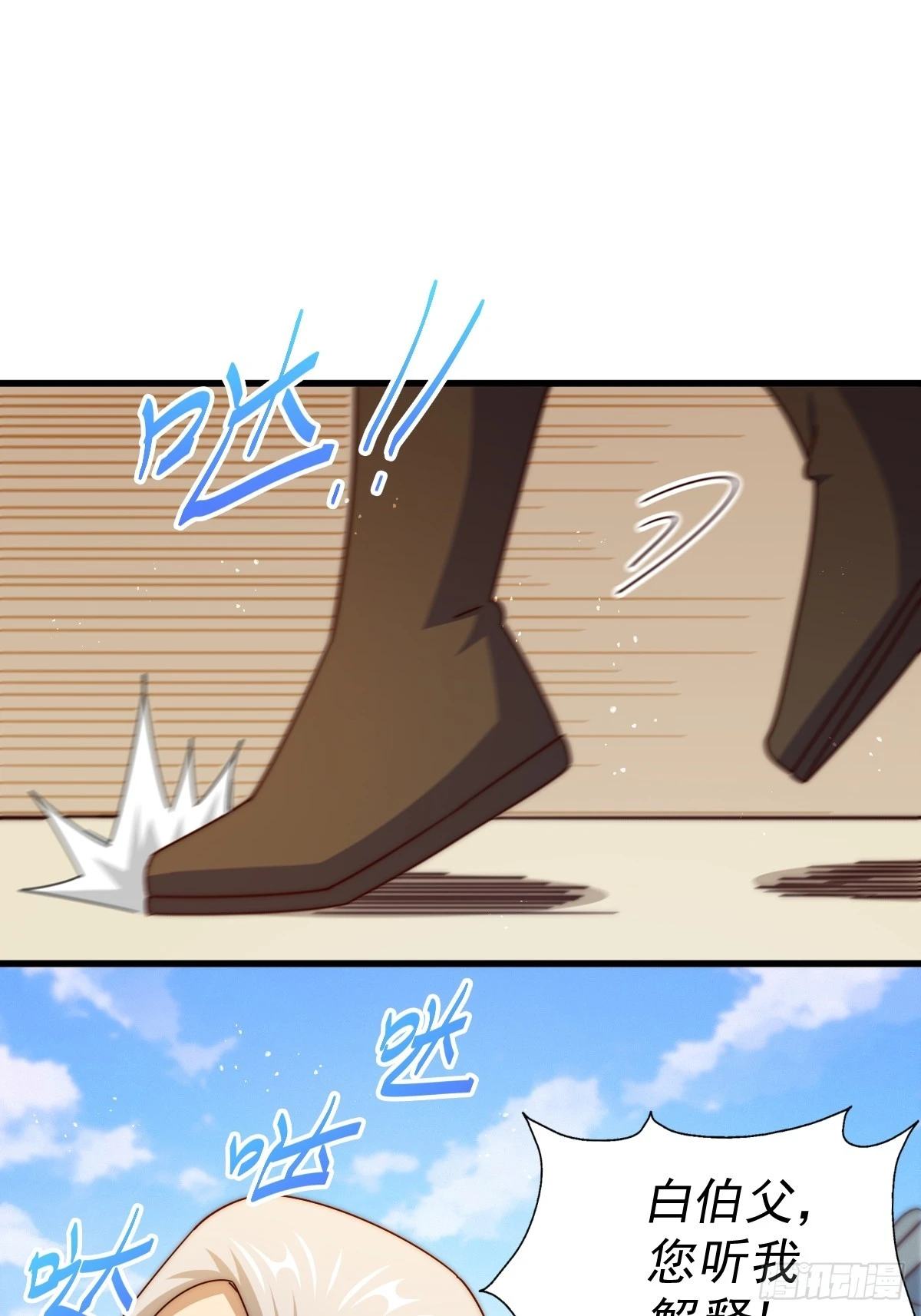第185话 回忆往事6