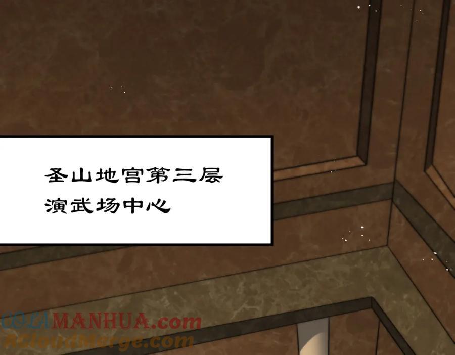 第245话 这b装的有点小舒服56