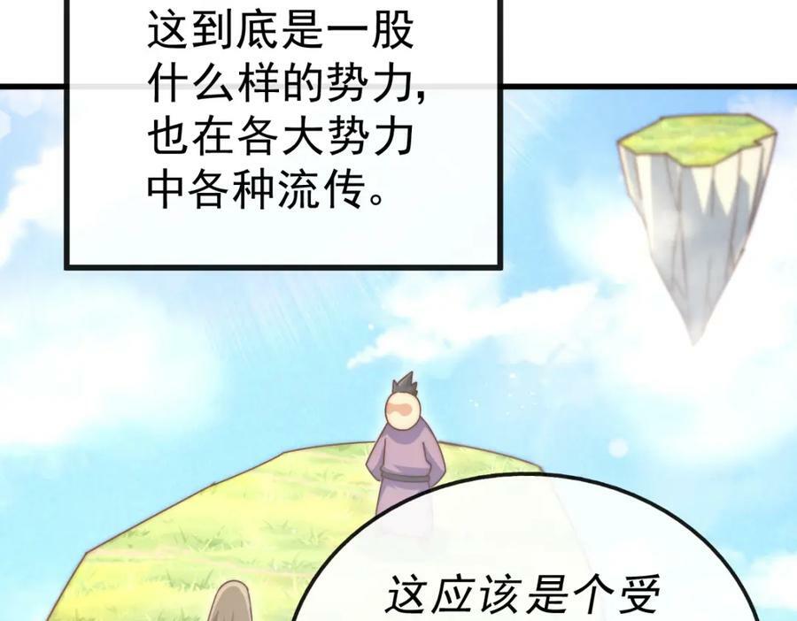第217话 火烧天之仙殿174