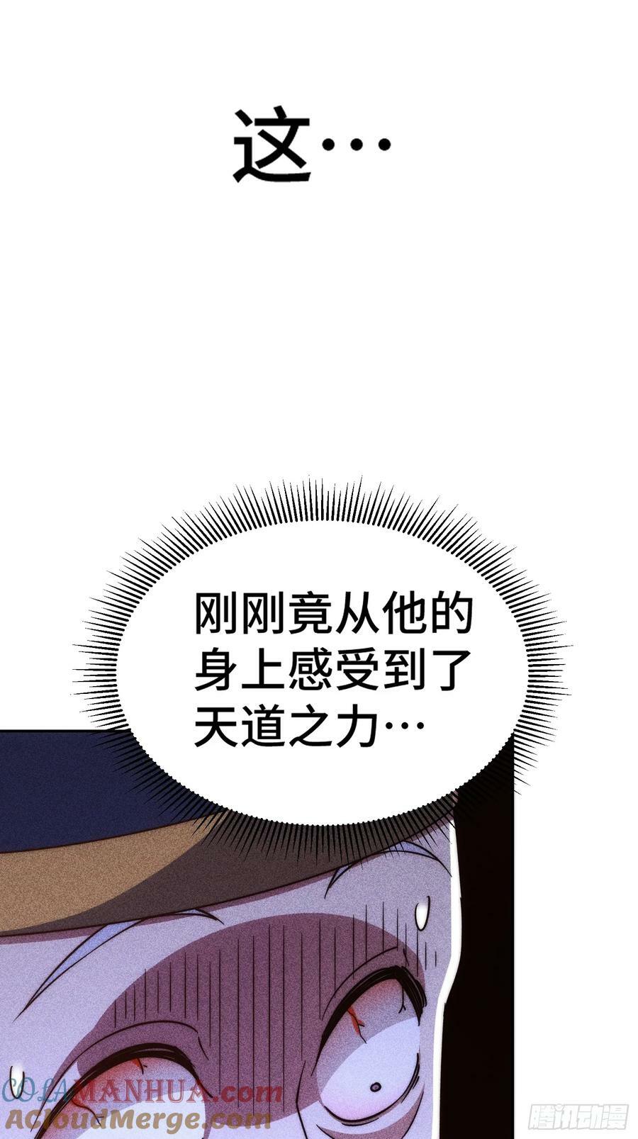 第207话 髅爷与天斗4
