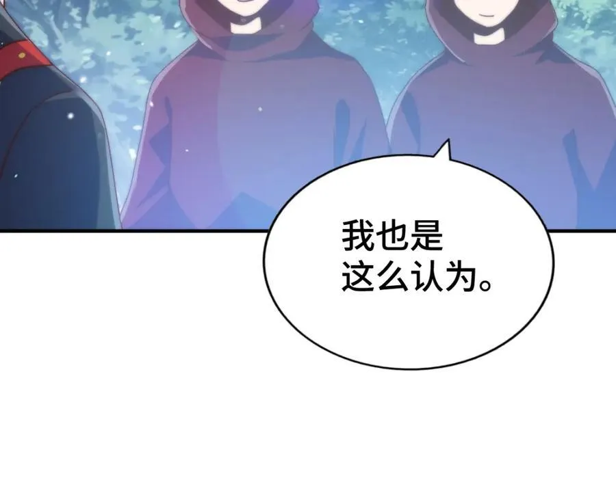 第266话 匣子争夺战69