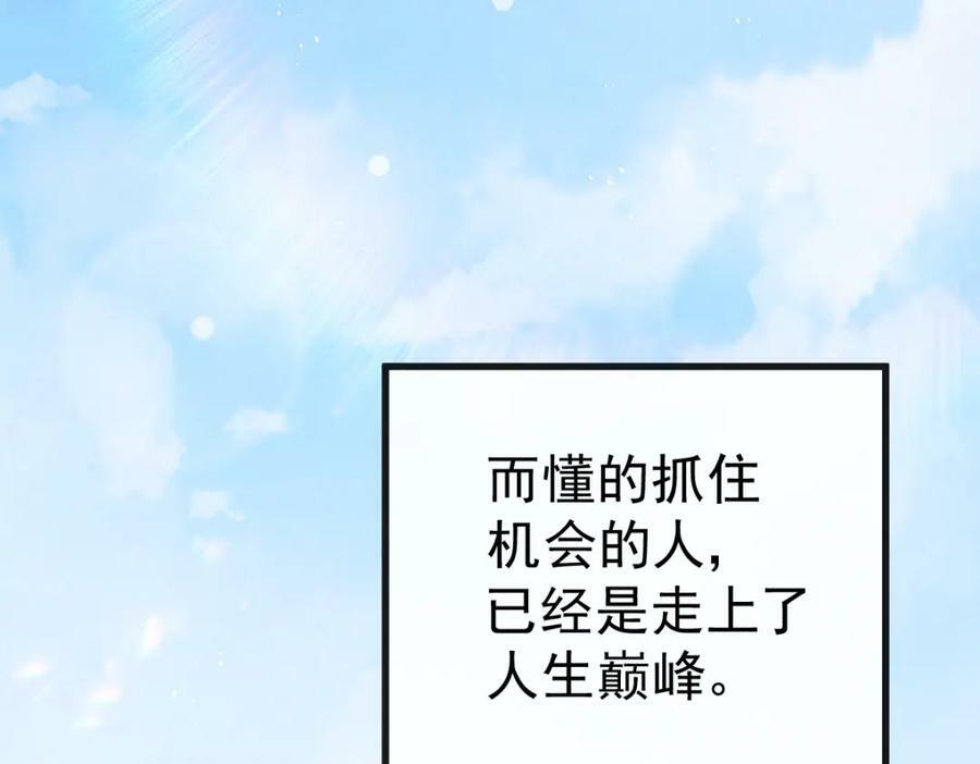 第217话 火烧天之仙殿169