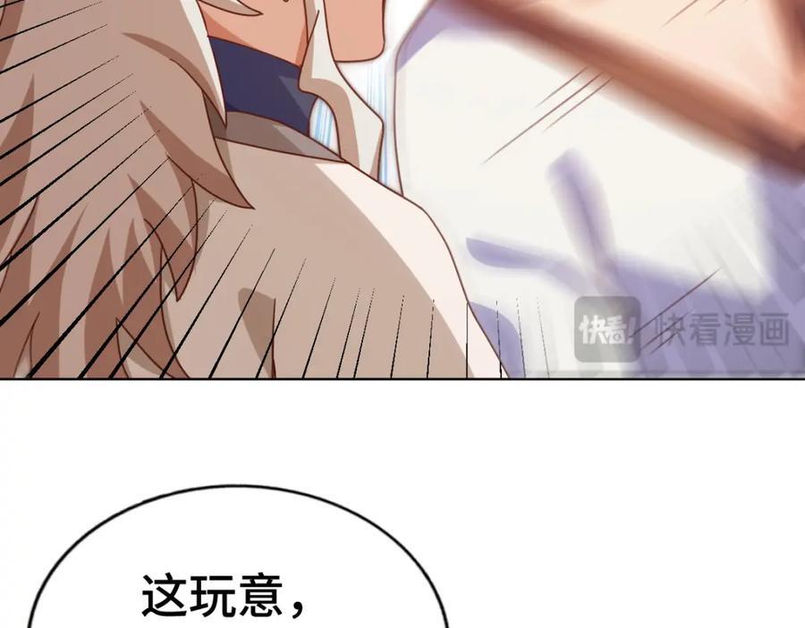 第256话 一魔难求219