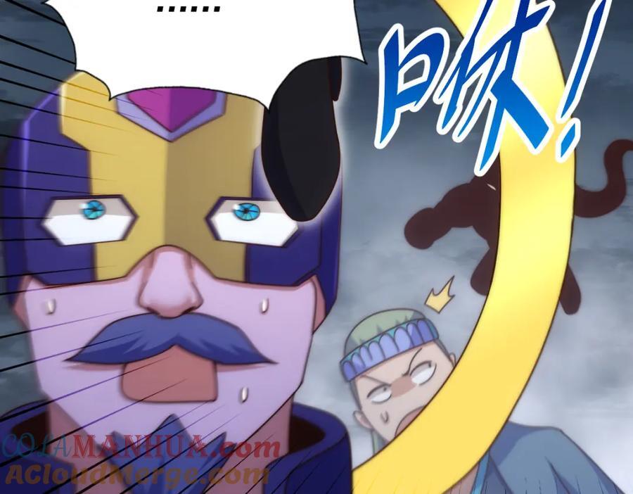 第254话 入侵者袭来！120