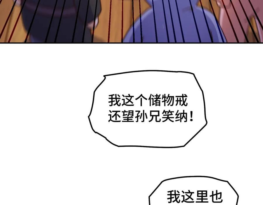 第246话 我为易枫代言62