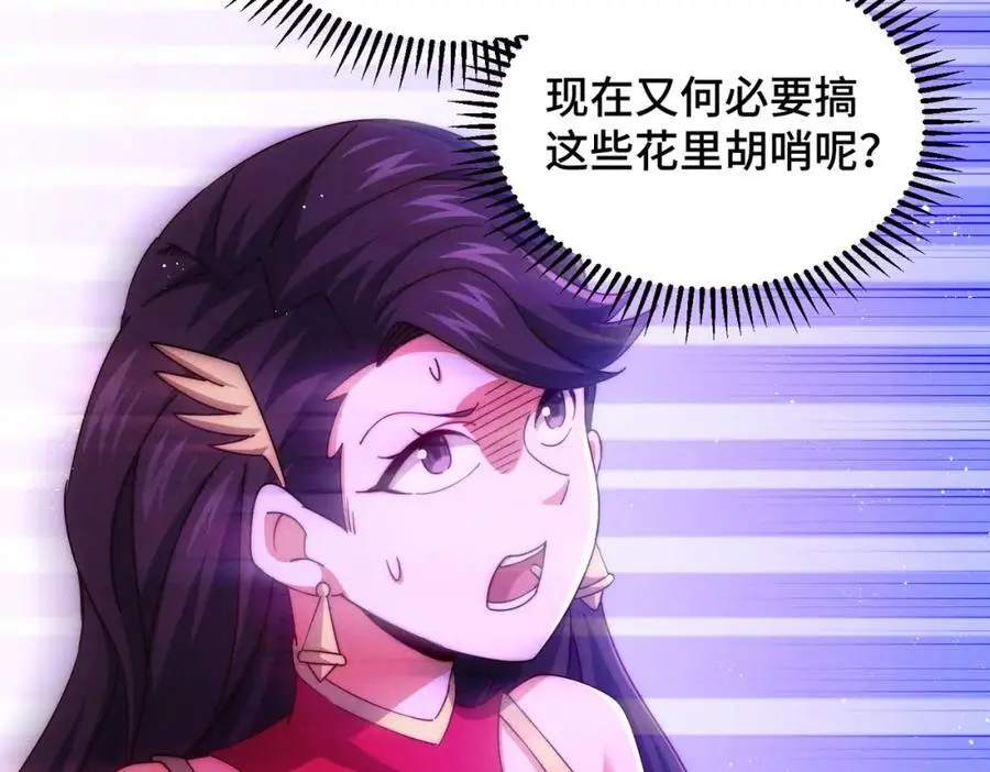 第283话 又回狼堡129