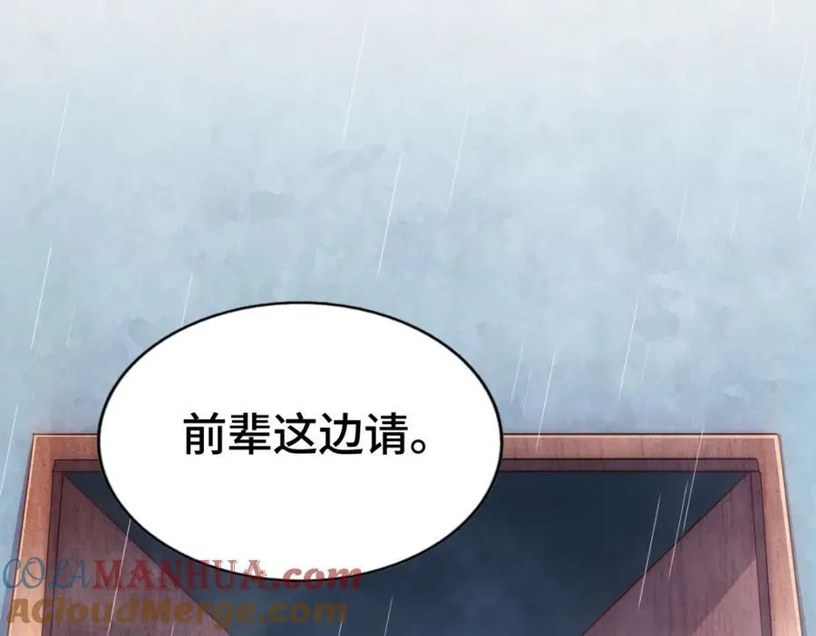 第293话 岛主争夺战28