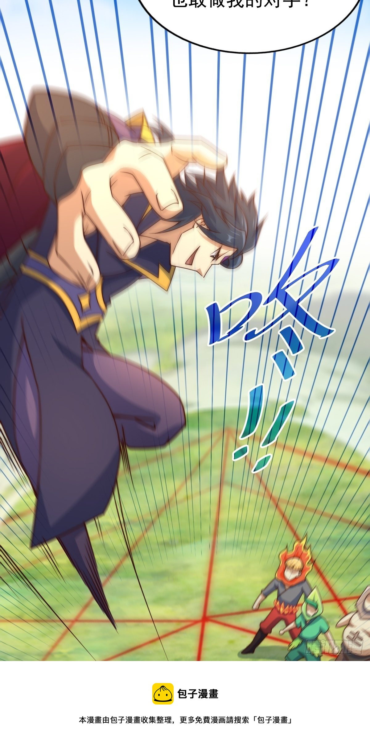 第104话 葫芦娃娃降临32
