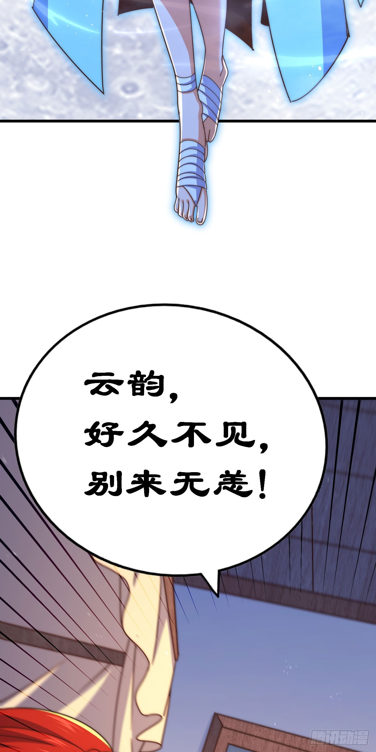第169话 我真傻，真的69