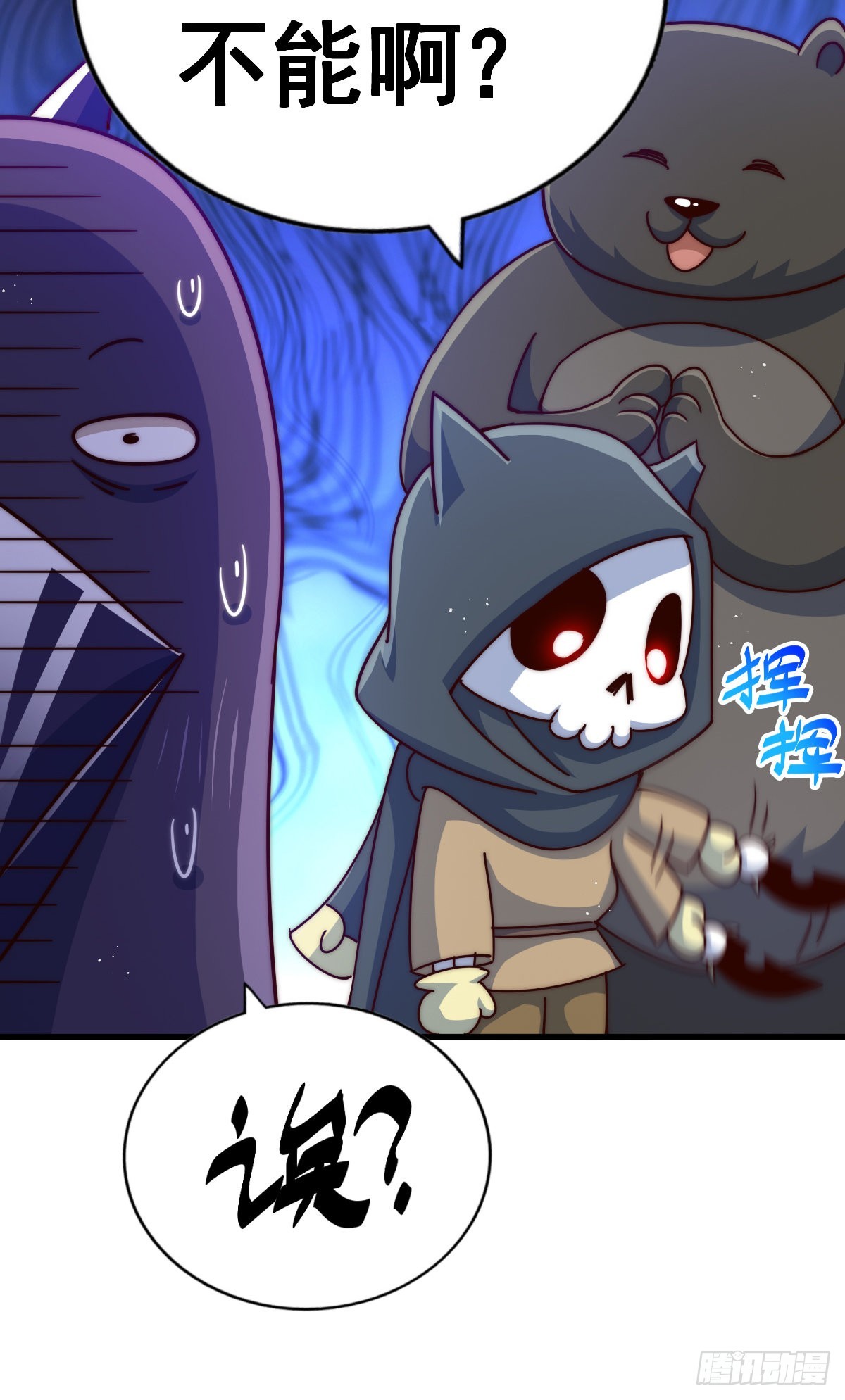 第136话 髅大人你骗鸟！100