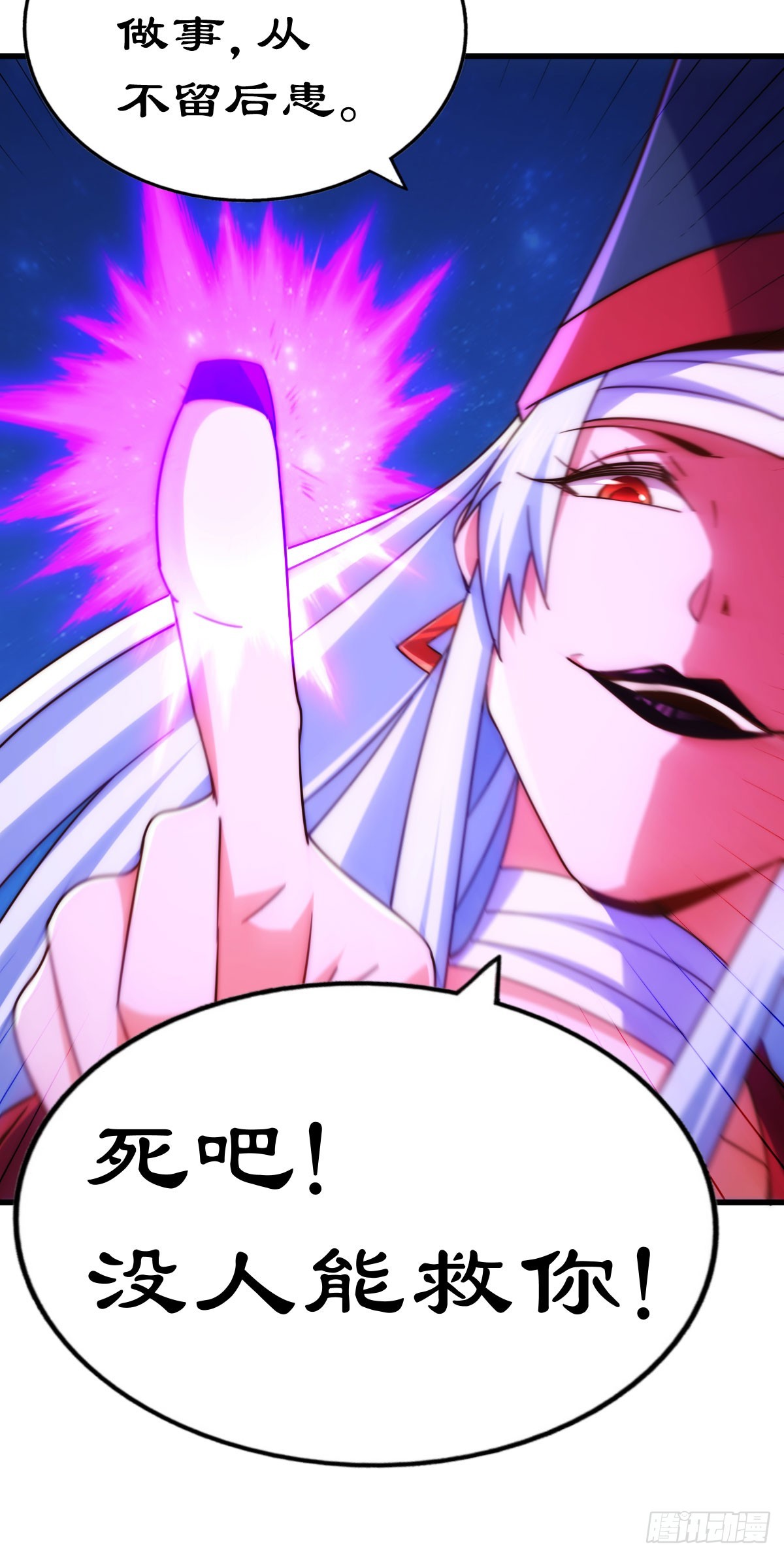 第169话 我真傻，真的75