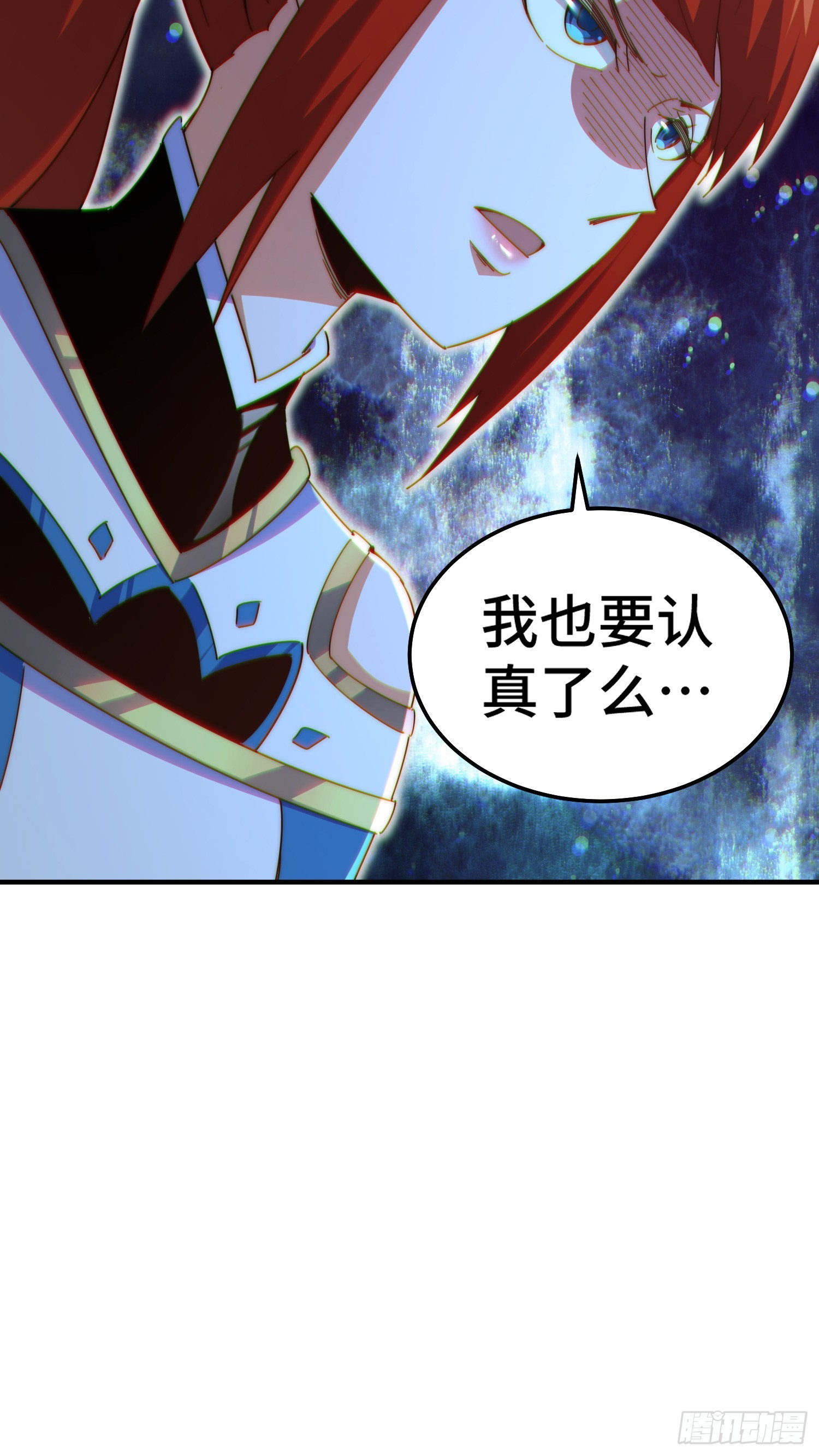 第175话 和我一起战斗！67