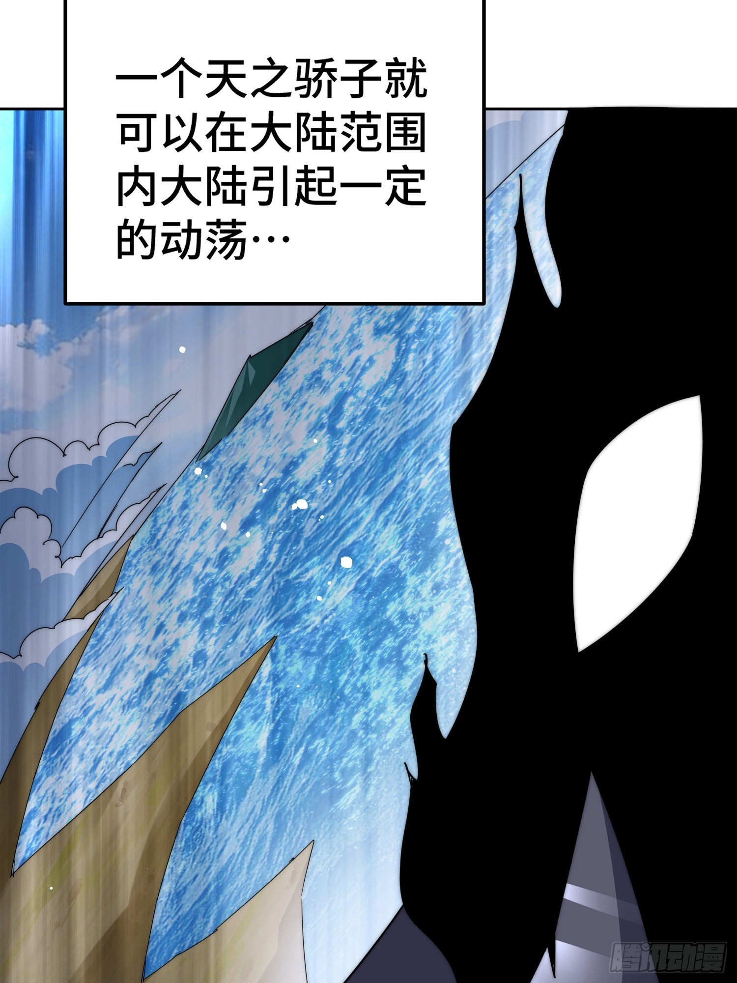 第182话 收徒进度99%52