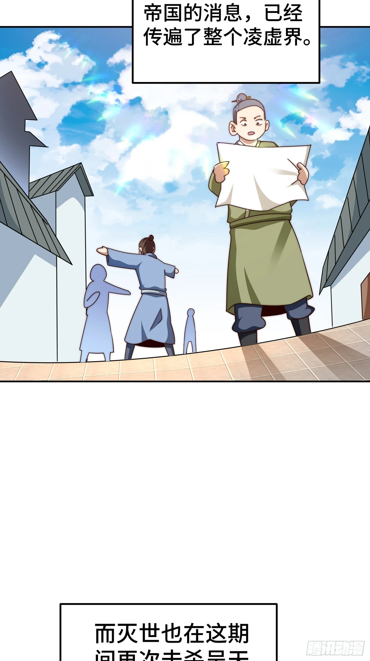 第190话 不死之身81