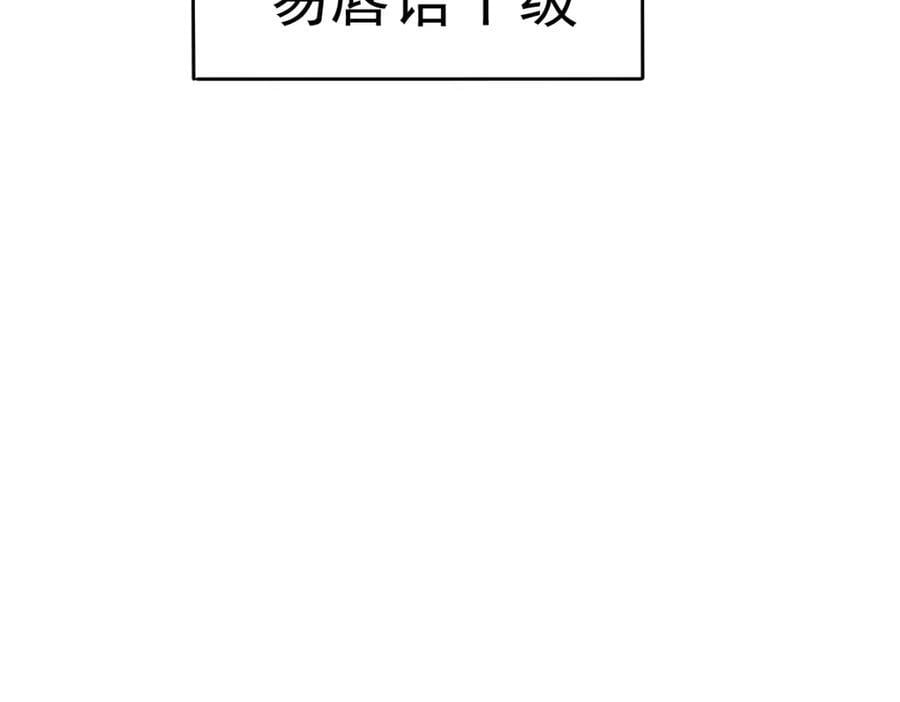第252话 除魔联盟成立！22