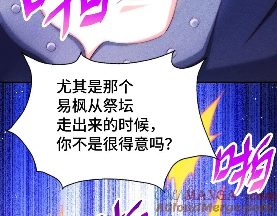 第299话 岛主之位192