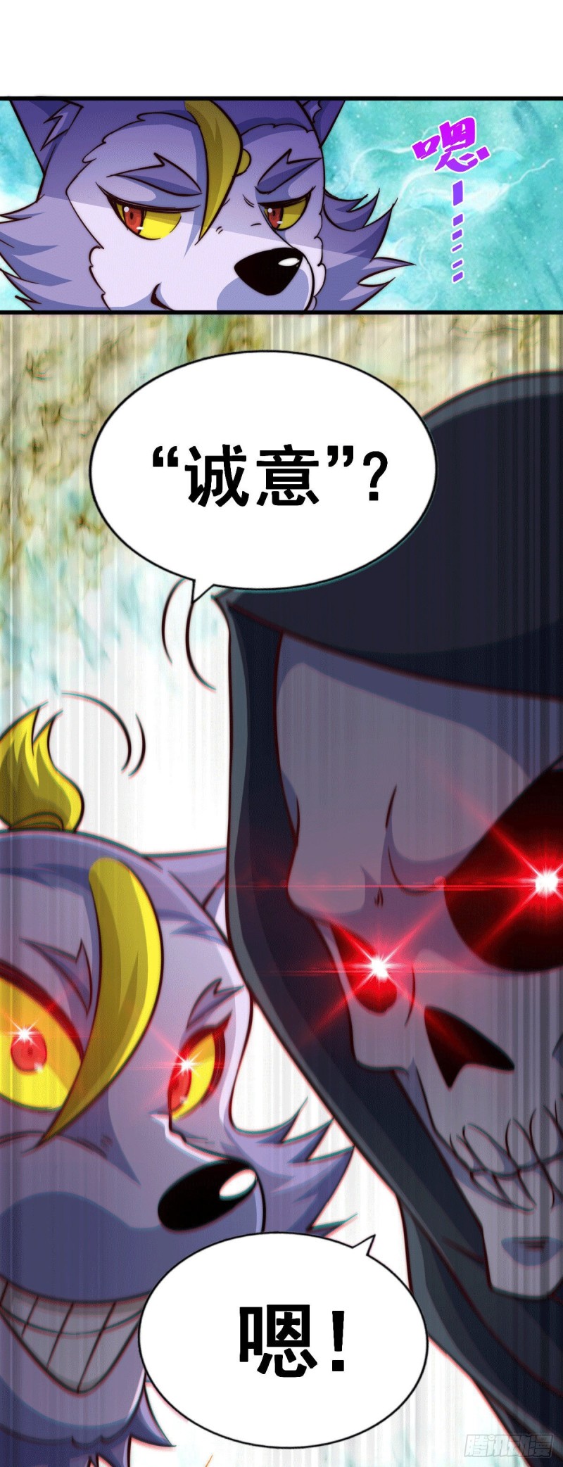 第47话 带着妹子来武馆赔罪！46