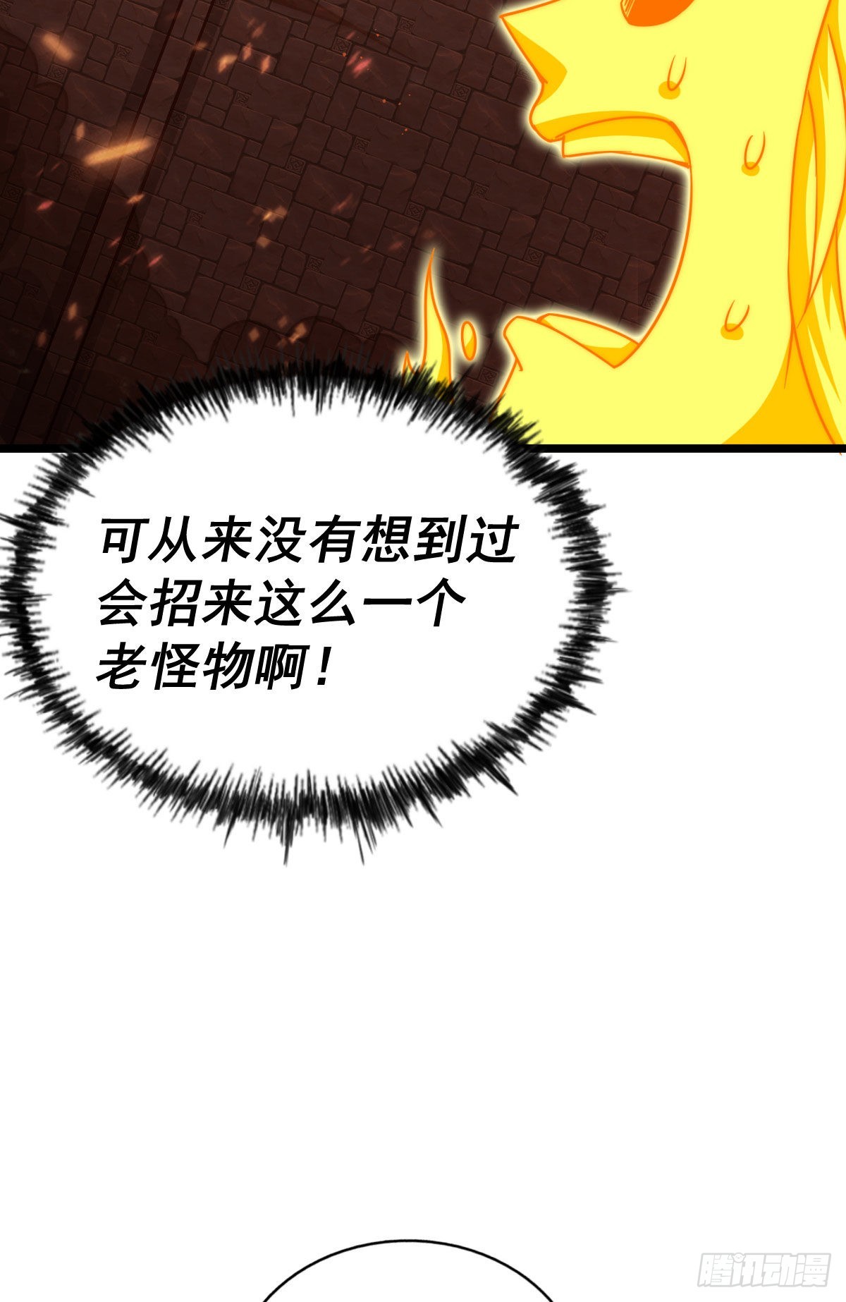 第115话 一板砖击败武帝24