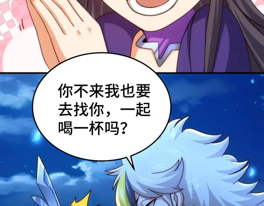 第305话 制毒成功161