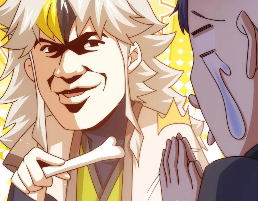 第238话 这13不装也罢！11