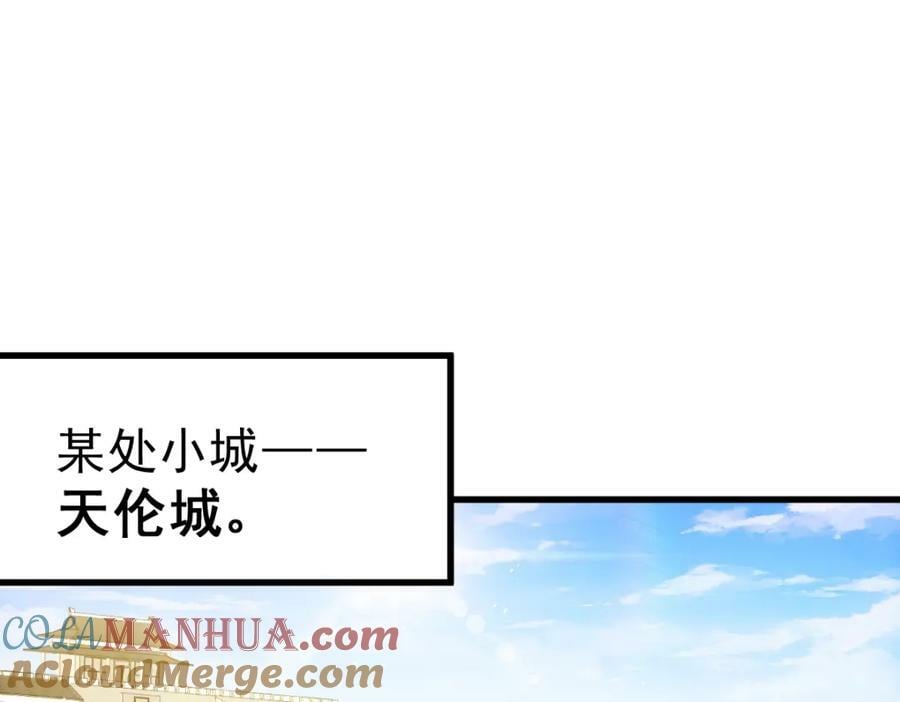 第218话 击破古阵法148