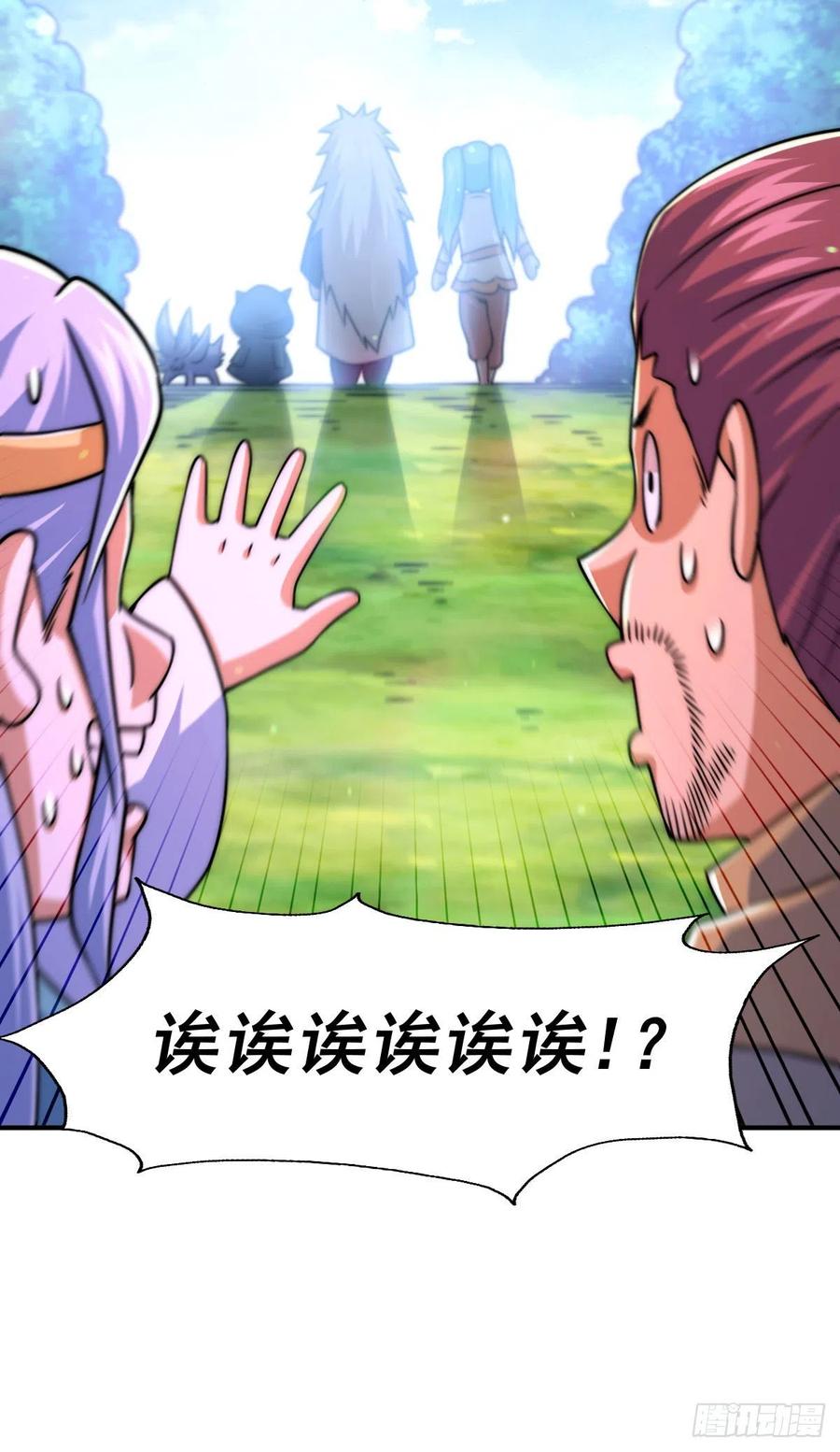 第83话 物归原主73