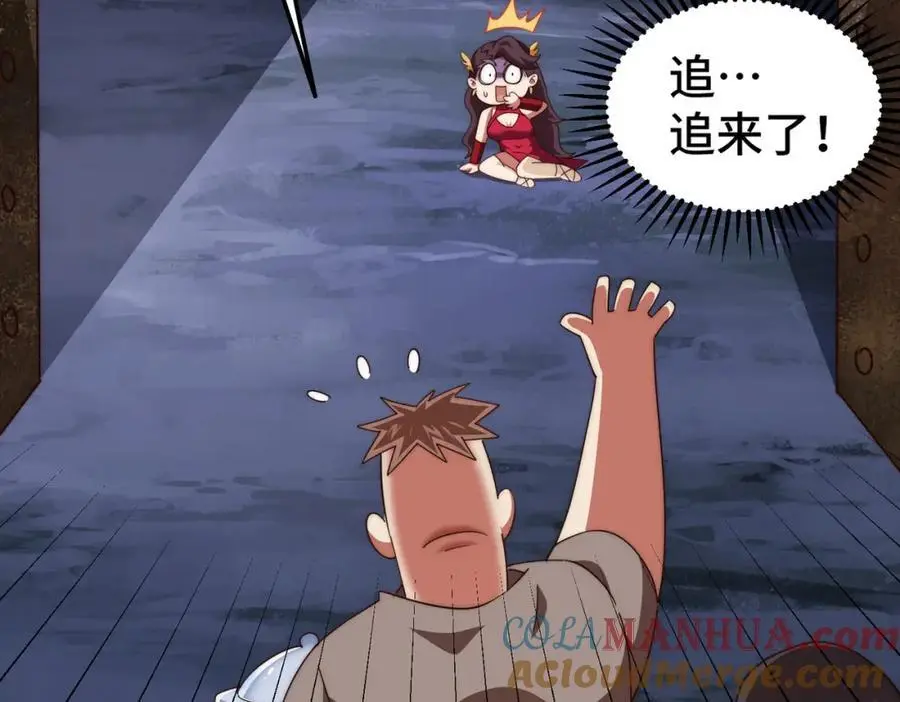 第284话 云湖48