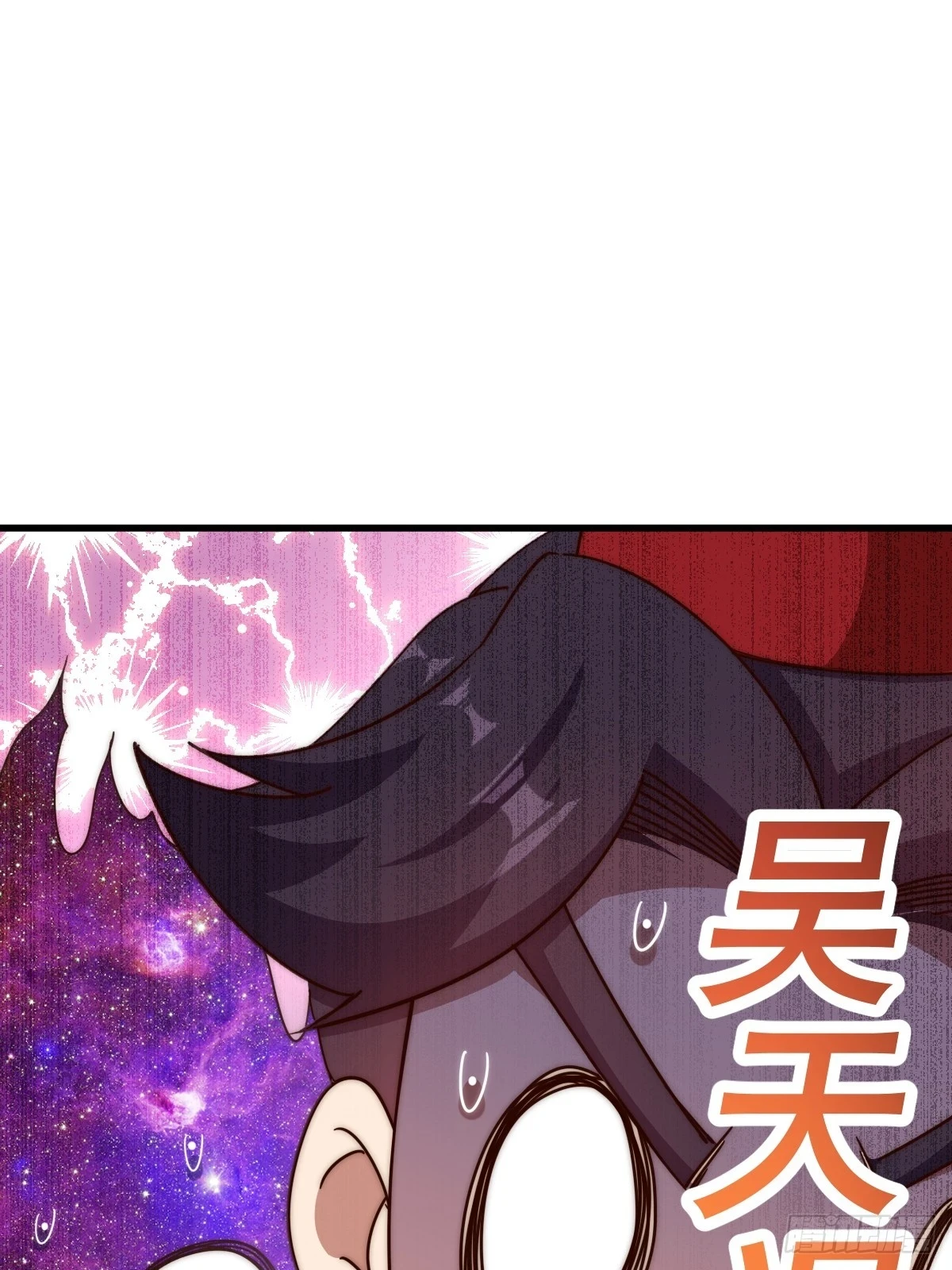 第188话 格局要打开！61