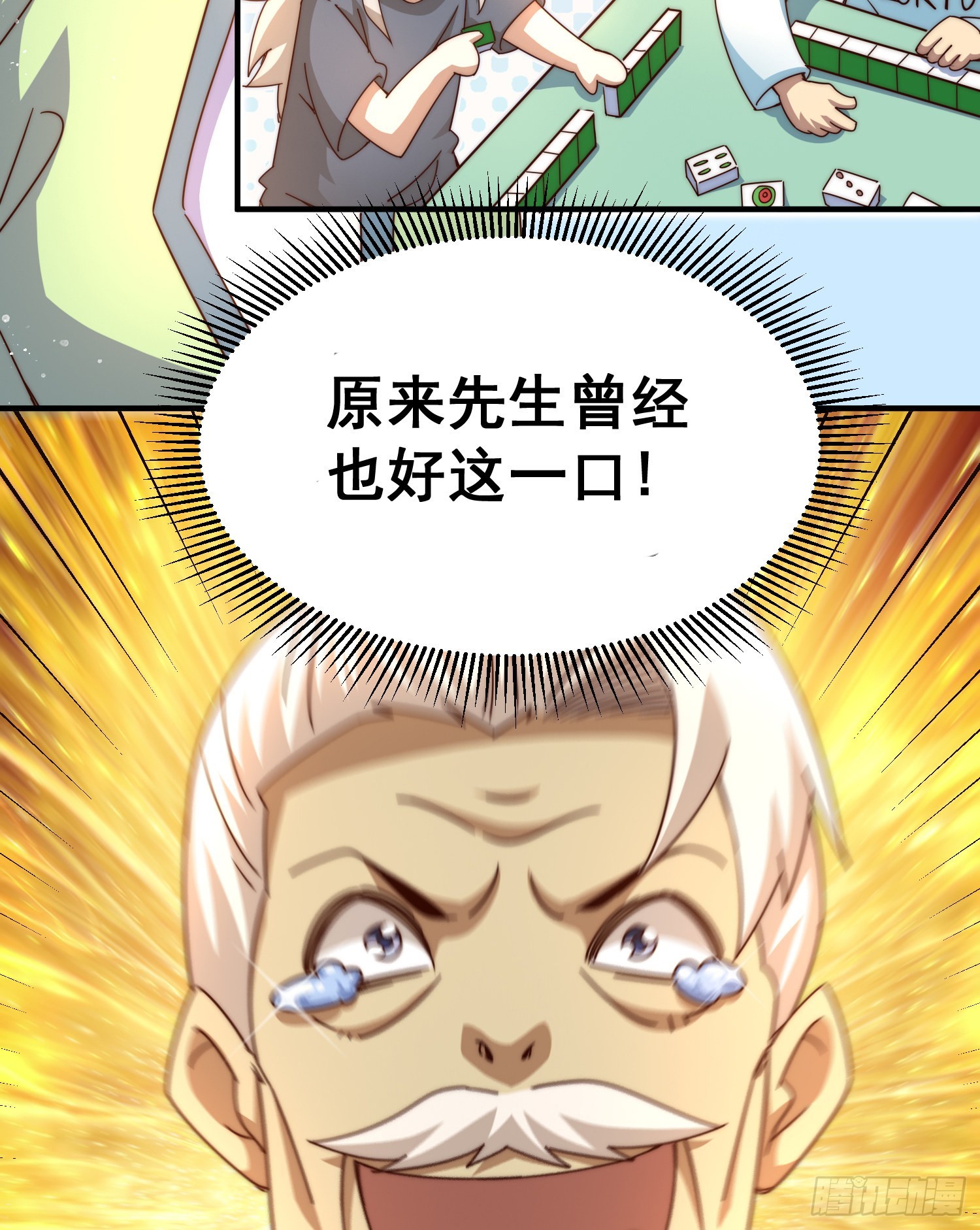 第144话 天涯何处寻知己68
